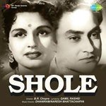 Dhaniram Songs MP3 Download